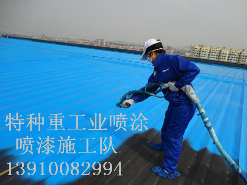 云浮除锈喷漆 & 设备厂房翻新